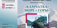 Куда пойдем в выходные 3 и 4 октября?  - KamchatkaMedia.Ru