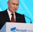На Дальнем Востоке создана работающая система преференций для бизнеса – Путин - Забайкальский рабочий