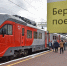Зацепинг назван одним из самых распространенных правонарушений среди подростков в Екатеринбурге - Уральский рабочий