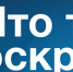 Что такое эскроу счет - Кыштовский район