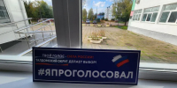 Картинка - Regions.Ru