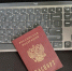 Свердловчане продолжают снимать самозапреты на кредиты - EaNews.Ru