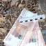 JPG Файл - УМВД Чукотского АО 
