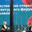 Кадр сайта ГТРК Алания - НИА-Кавказ Алания