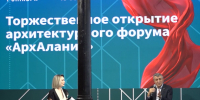 Кадр сайта ГТРК Алания - НИА-Кавказ Алания