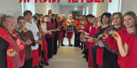 «Красный день: энергия и яркость в пятой школе!». - Администрация МО Курчатов