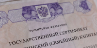 На социальные выплаты в 2027 году заложено 1,6 трлн рублей - Кубанские Новости
