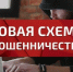 1 - Просто газета