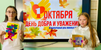 В Нижнетавдинском округе отметили День пожилого человека: в школах прошли праздничные мероприятия - Нижнетавдинский район