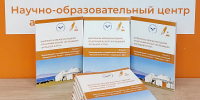Живые традиции кочевников Кыргызстана: АлтГУ опубликовал сборник статей этнографов Большого Алтая - АлтГУ