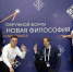 Мичуринские педагоги  участвуют в окружном форуме в Ярославле - Michurinsk68.Ru