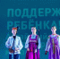 Фото предоставлено Алтайским отделением Российского детского фонда - Алтайская правда