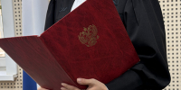 Суд, назначил наказание жительнице с. Ивановка за неуплату алиментов - Ивановский районный суд