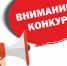 В Альметьевске проводится конкурс «Лучший сотрудник правоохранительных органов на территории Альметьевского района» - Альметьевский район