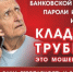 Обязательно посмотрите видеоролик:. - Далматовский муниципальный округ