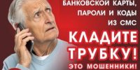 Обязательно посмотрите видеоролик:. - Далматовский муниципальный округ