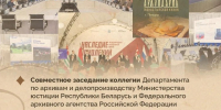 Псковская область стала центром сразу нескольких форумов и фестиваля - Псковская правда