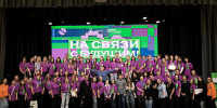 Участники форума «На связи с будущим!» побывали на медиаплощадках Алтайского края - Администрация Алтайского края