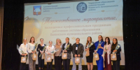 С Днем Учителя! - Управление образования