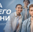 Кейс-чемпионат «Лига твоего имени» - ВолгГТУ
