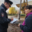 JPG Файл - ГУ МВД Красноярского края 