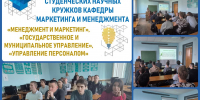 Интеллектуальный фундамент: закладываем сегодня –  строим науку завтра - БУКЭП