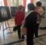 Выставка фотографий общенационального историко-культурного проекта «Россия. Полёт через века» - Дом народного творчества