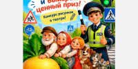В Армавире театр объявил о начале конкурса детских рисунков - GorodArmavir.Ru