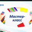 Нажмите для просмотра в полном размере... - Управление образования