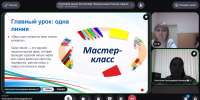 Нажмите для просмотра в полном размере... - Управление образования