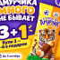 Тематическая иллюстрация Фабрика мороженого &quotУРСА&quot - AmurMedia.Ru
