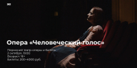1 - Новый Компаньон