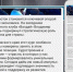 Дмитрий Демешин: «Внимание Президента к Дальнему Востоку позволяет наращивать темпы развития края» - ГТРК Дальневосточная
