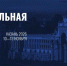 Увеличить - Торгово-промышленная палата