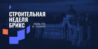 Увеличить - Торгово-промышленная палата