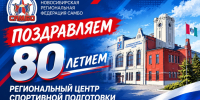 Нажмите для предварительного просмотра изображения - Федерация Самбо