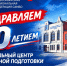 Нажмите для предварительного просмотра изображения - Федерация Самбо