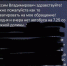 Депутат Магаданской гордумы прокомментировал ситуацию с автобусом №5 - MagadanMedia.Ru