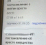 Пока житель Хакасии воюет на СВО, у него арестовали счет и вызвали к приставам - ИА Хакасия