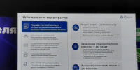 Об участии в Российской неделе общественного транспорта и городской мобильности 2026. - Департамент транспорта и дорожного хозяйства