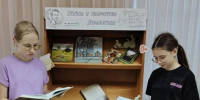 Обзор тематической выставки «Жизнь и творчество Лермонтова» - Спасский район