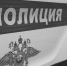 В Наро‑Фоминском округе при задержании наркосбытчика погиб капитан полиции Павел Шевяков - Chehov-Vid.Ru