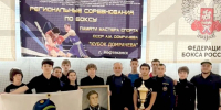 Кубок теперь хранится навечно у боксёров отделения бокса Спортивной школы Нефтекамска, потому что они его выигрывали 10 раз. - Красное Знамя