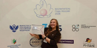 Сургутянка Мария Кинжибалова завоевала награду на всероссийском конкурсе воспитателей - ИА СИА-Пресс