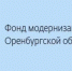 В будни 12, 13, 14, 15, 16, 19 октября  региональный оператор капитального ремонта проводит консультации - Город Новотроицк