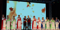 Торжественный концерт, посвященный Дню пожилого человека - Культурно-досуговый центр