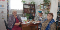Возраст осени прекрасный - ЦБС Ашинского района