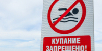28 взрослых и трое детей утонули в Приморье в этом сезоне - NewsVl.Ru