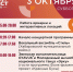 «АмурФест. Осень» пройдет на этих выходных в Хабаровске - Gubernia.Com