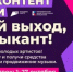 Музыканты, певцы, продюсеры! Стартовала новая заявочная кампания отбора «Музконтент ПФКИ» - Общественная палата РБ